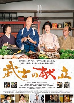 动漫博主雯妹 &#8211; 粉色肉丝 [29P8V-508MB]